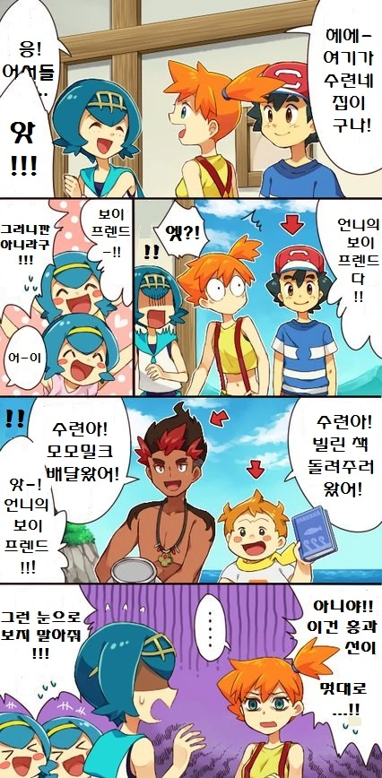 manga_615361_003.webp
