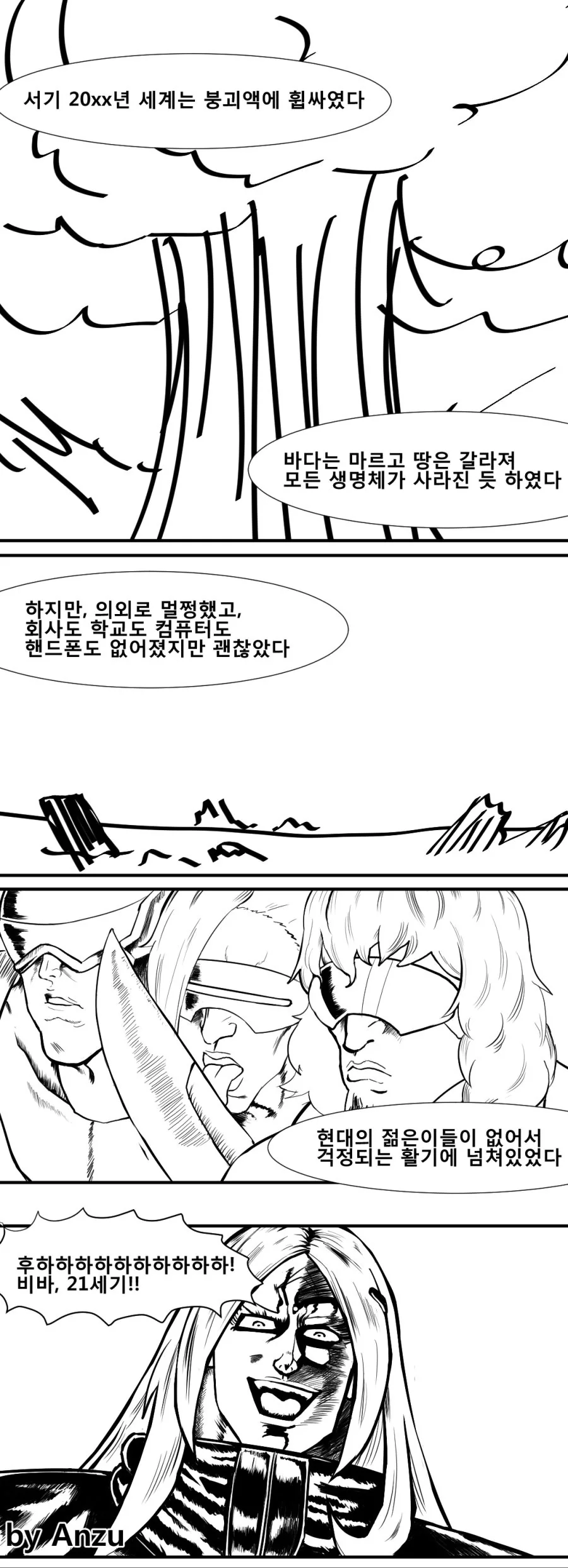 manga_628156_001.webp