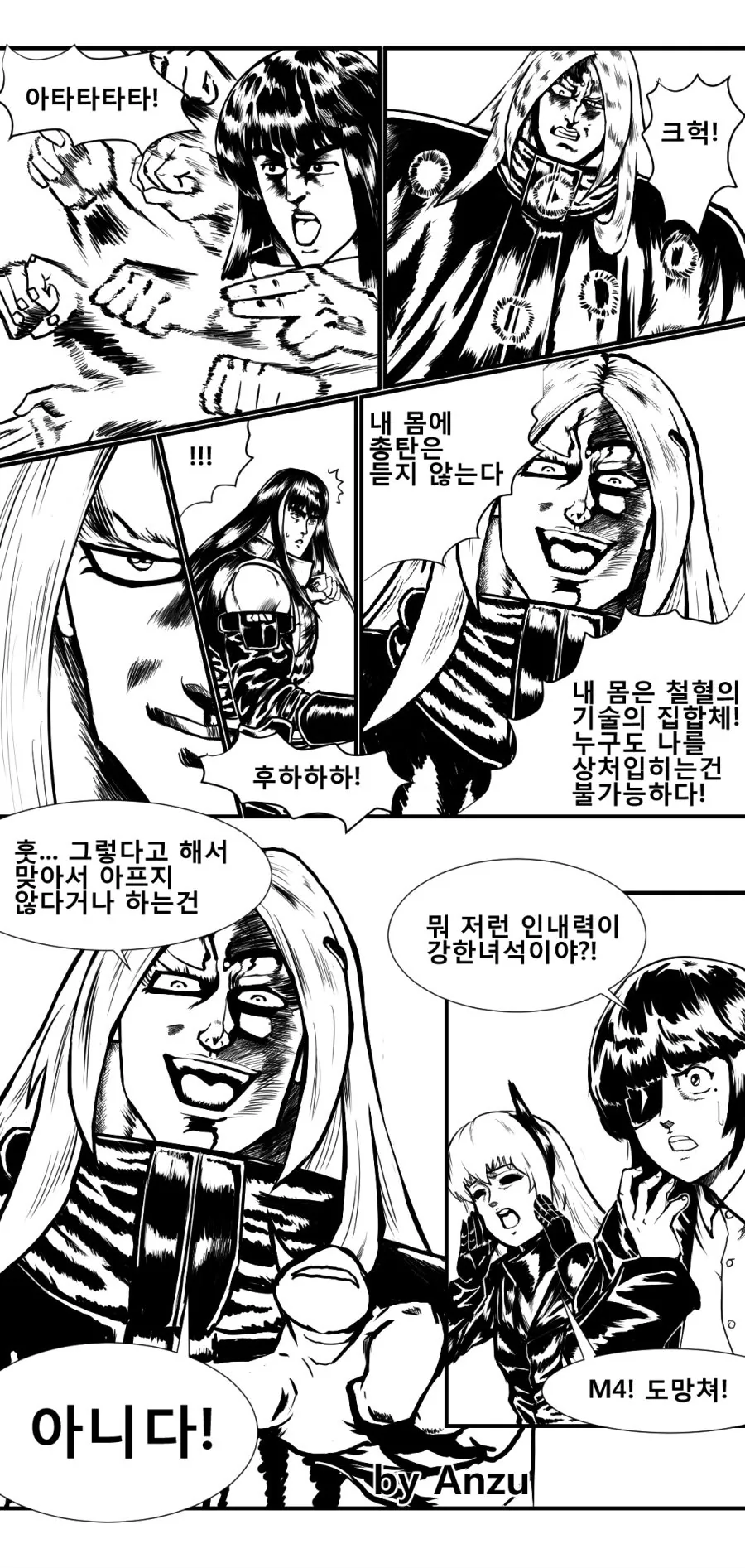 manga_628156_002.webp