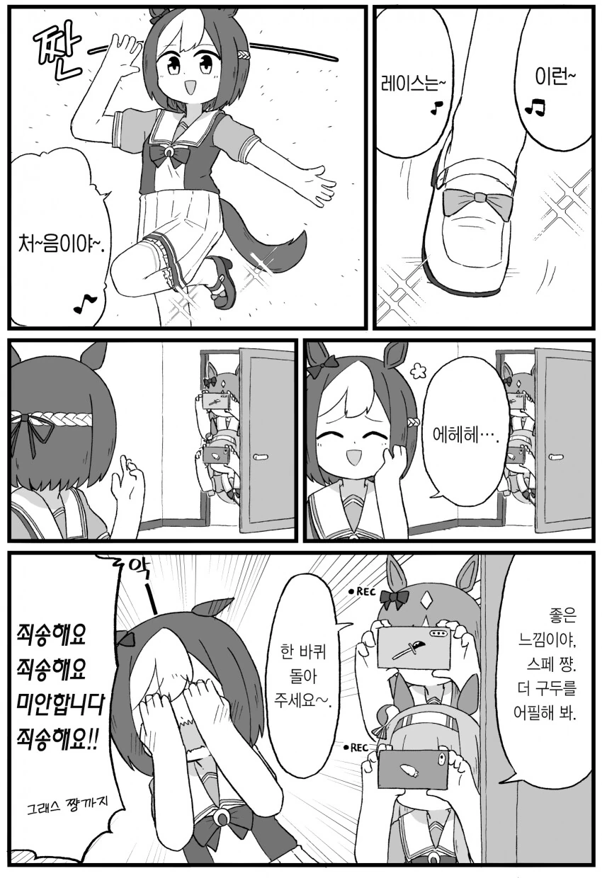 manga_628790_002.webp