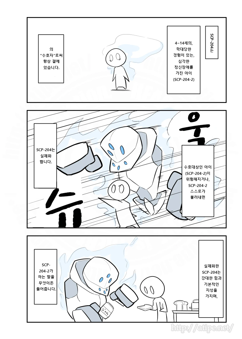 manga_646089_002.webp