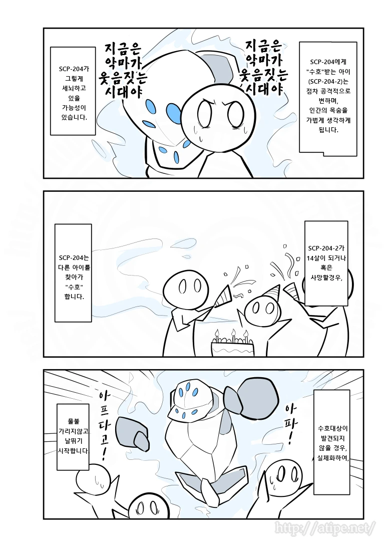 manga_646089_003.webp