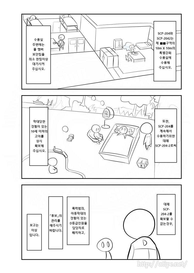 manga_646089_004.webp