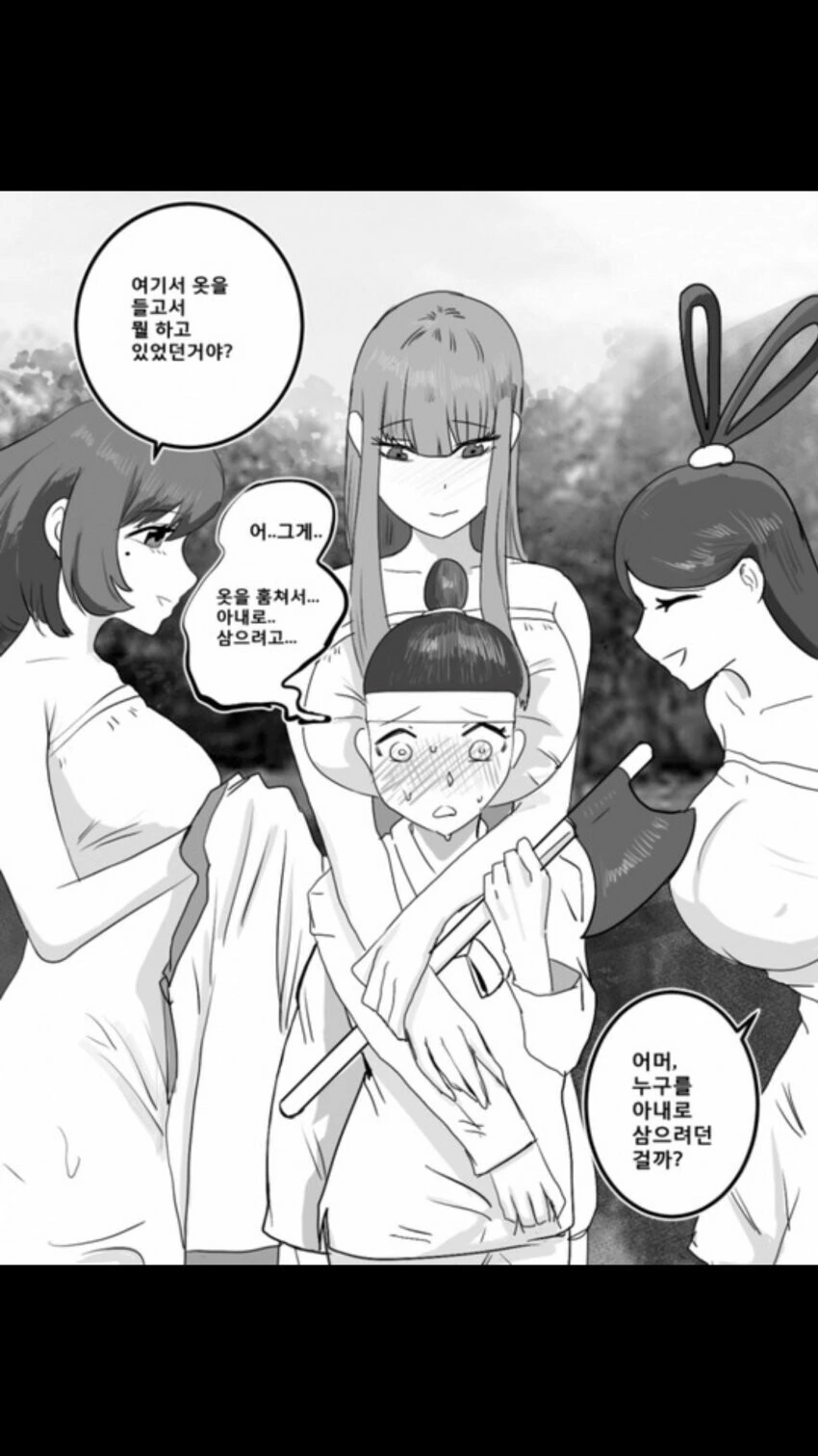 manga_647767_001.webp