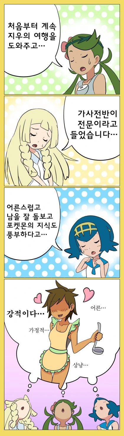 manga_648418_001.webp