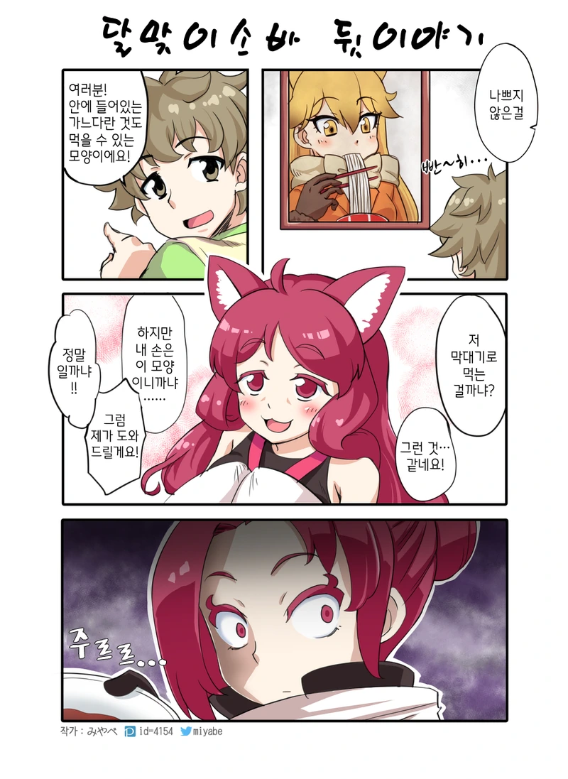 manga_686478_001.webp