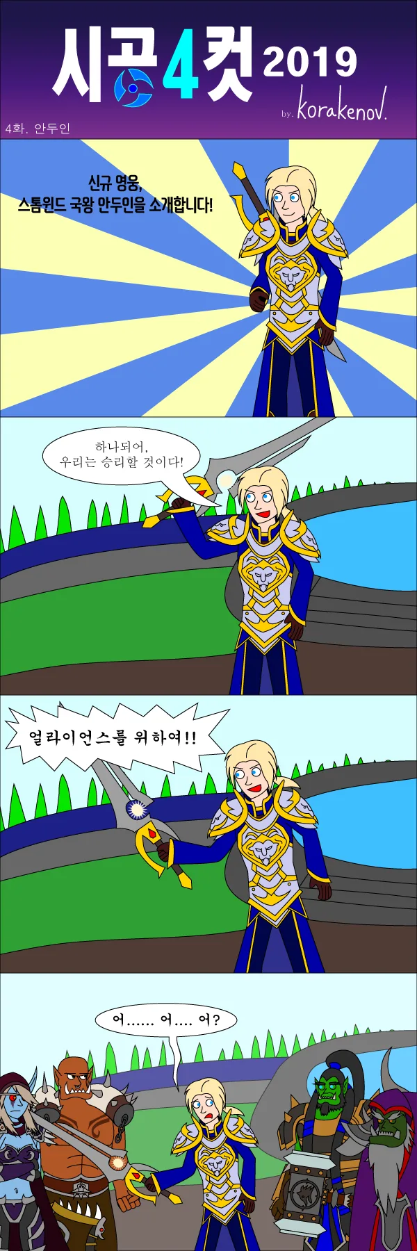manga_688911_001.webp