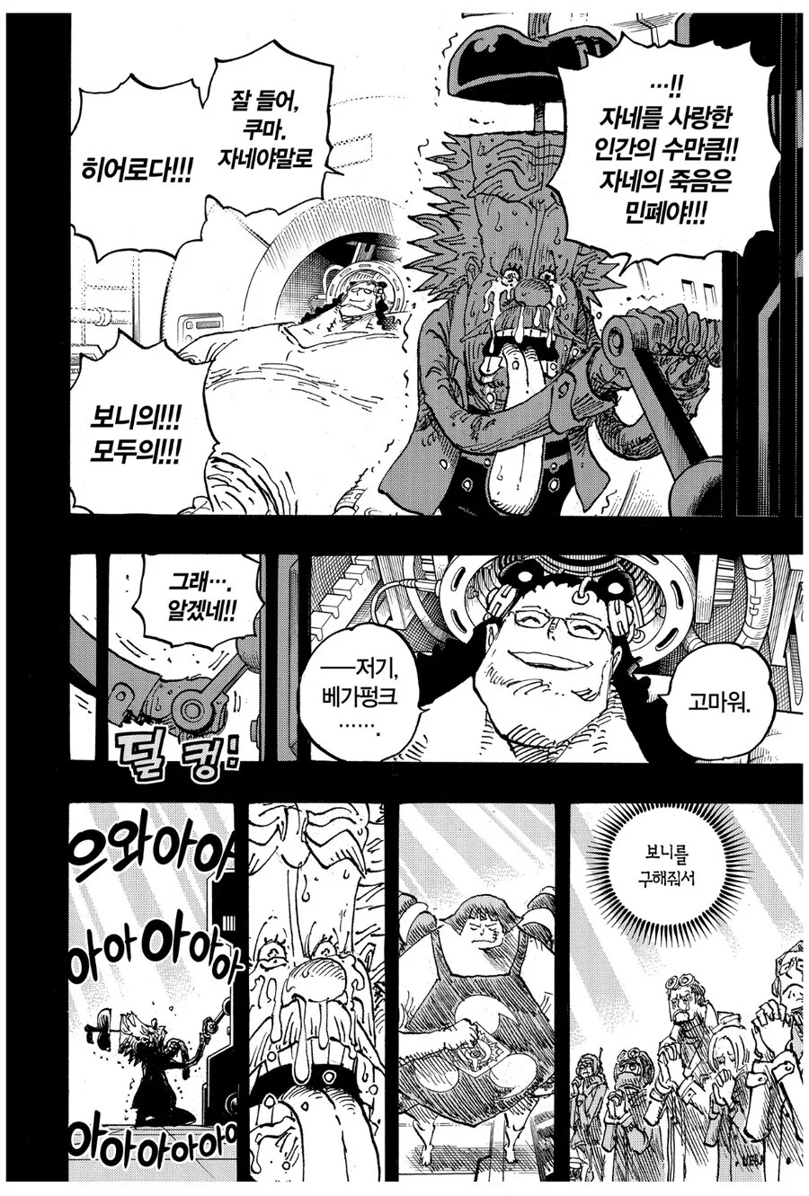 manga_69193090_002.webp
