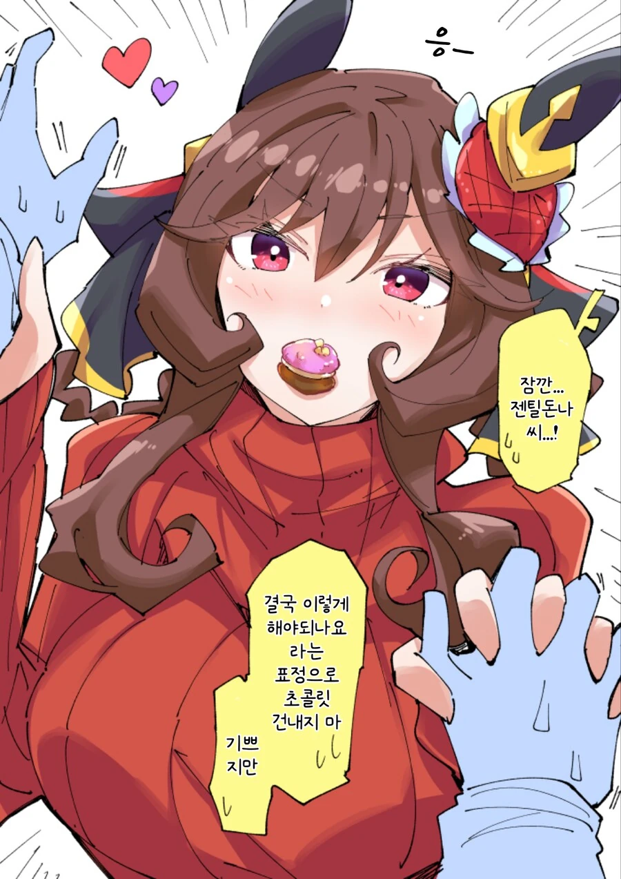 manga_69542177_001.webp