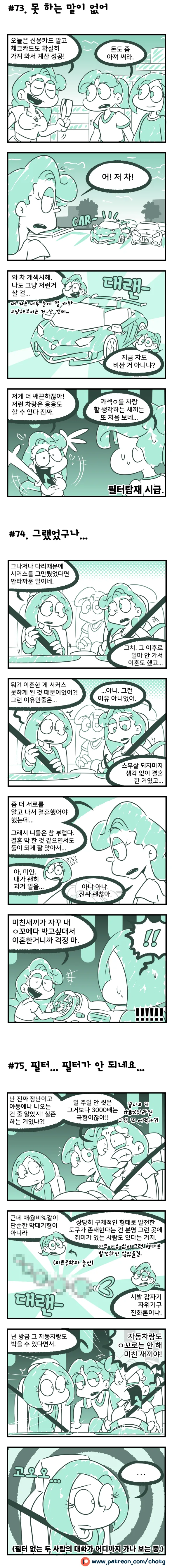 manga_704039_001.webp