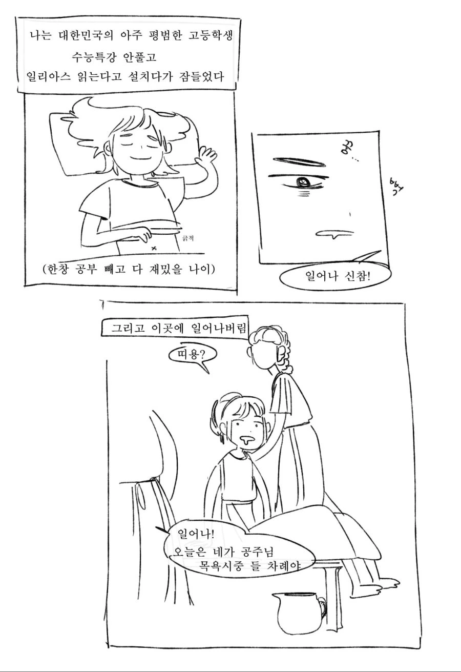 EhULy-7UMAAwhnv.jpg