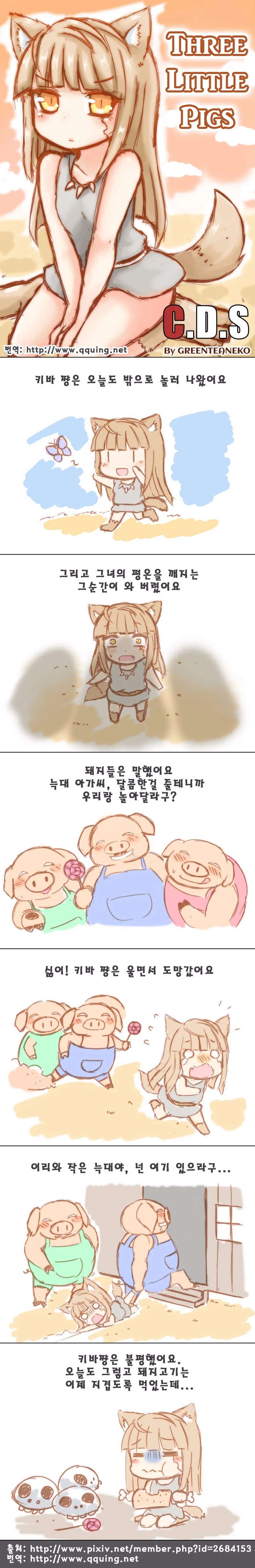 manga_70994_001.webp