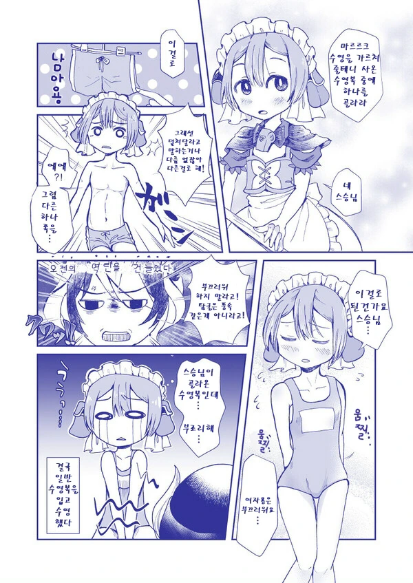 manga_710495_001.webp