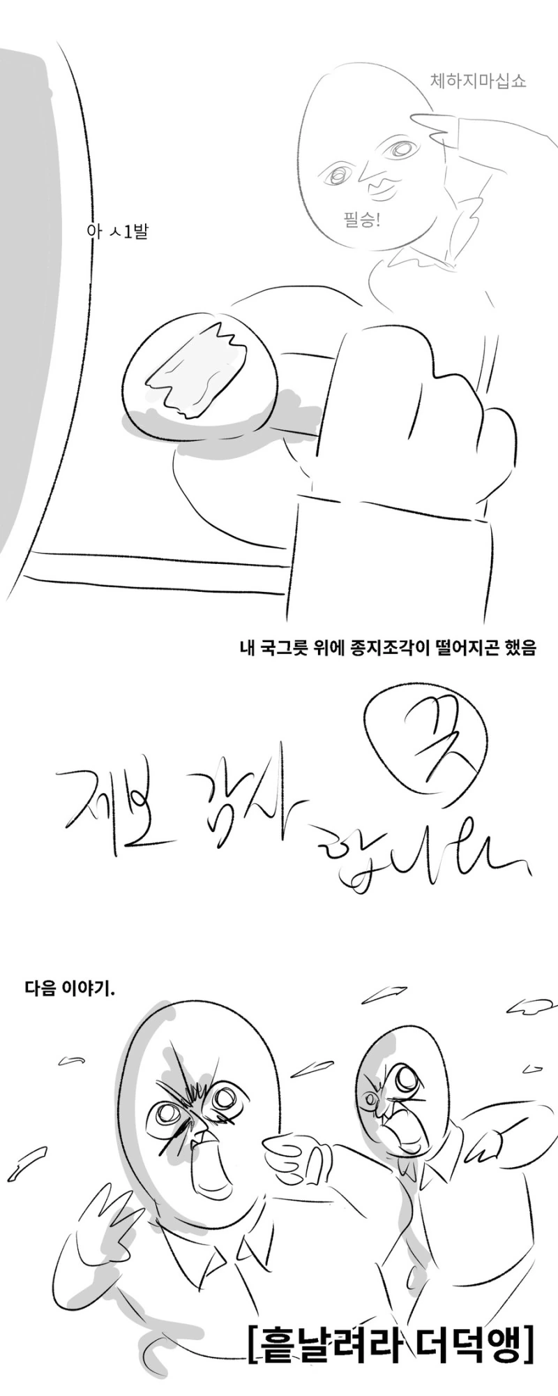 manga_715236_005.webp