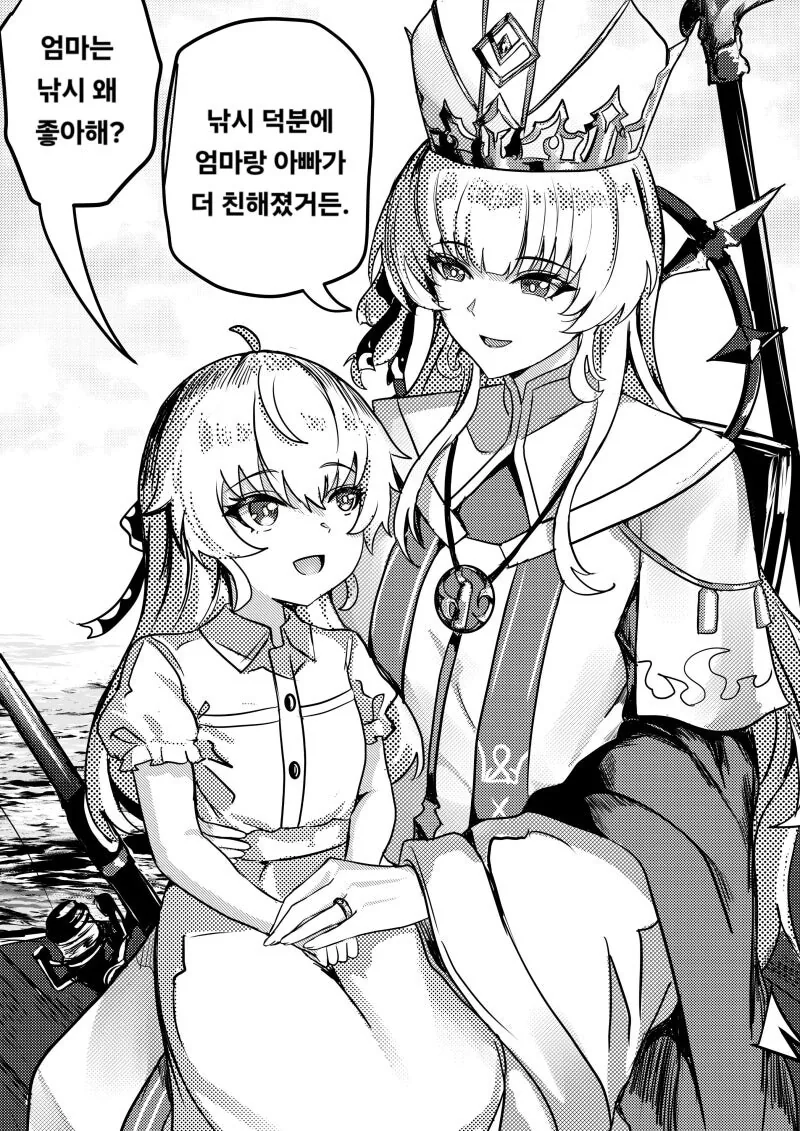 명조) 방랑자와 이어진 만화_3.jpg