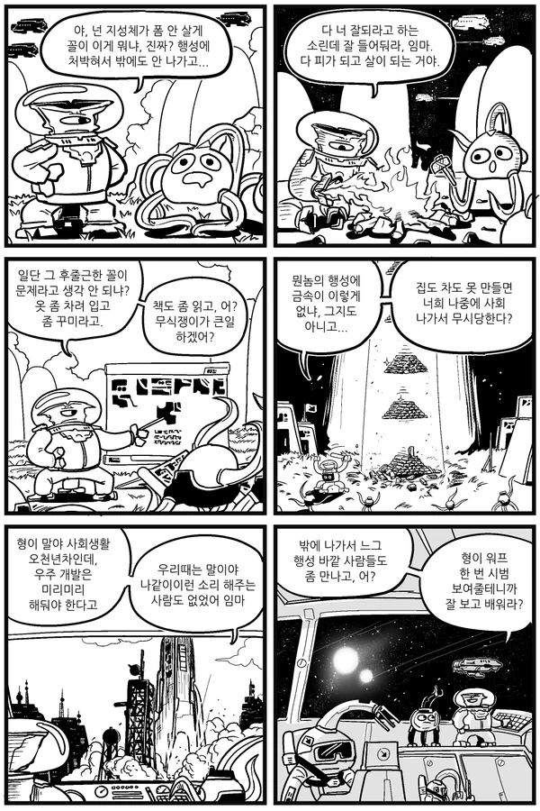 manga_739065_001.webp