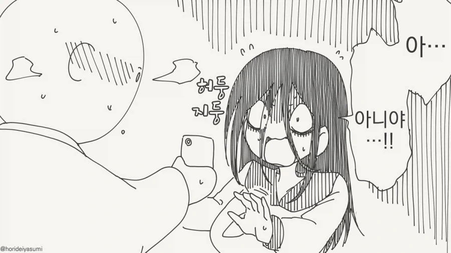 음침녀 협박하려는 모브남.manhwa_2.webp