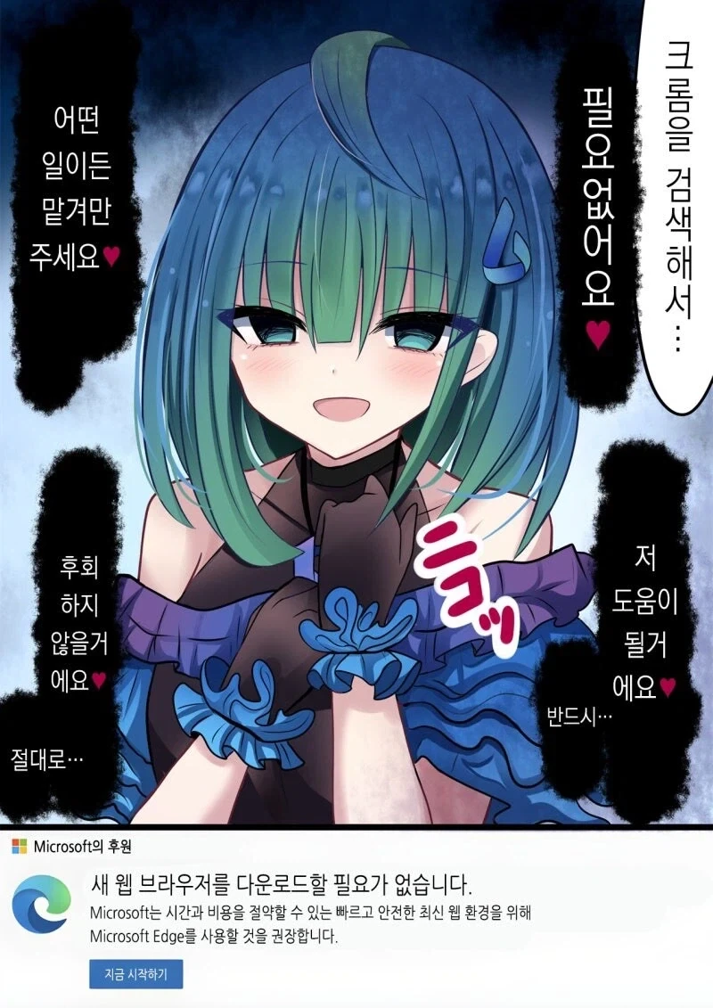 최고의 브라우저_2.webp