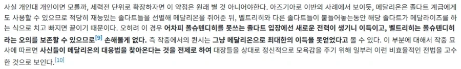 블리치) 만만의 준비를 했지만 결국 오만했던 유하바하_1.webp