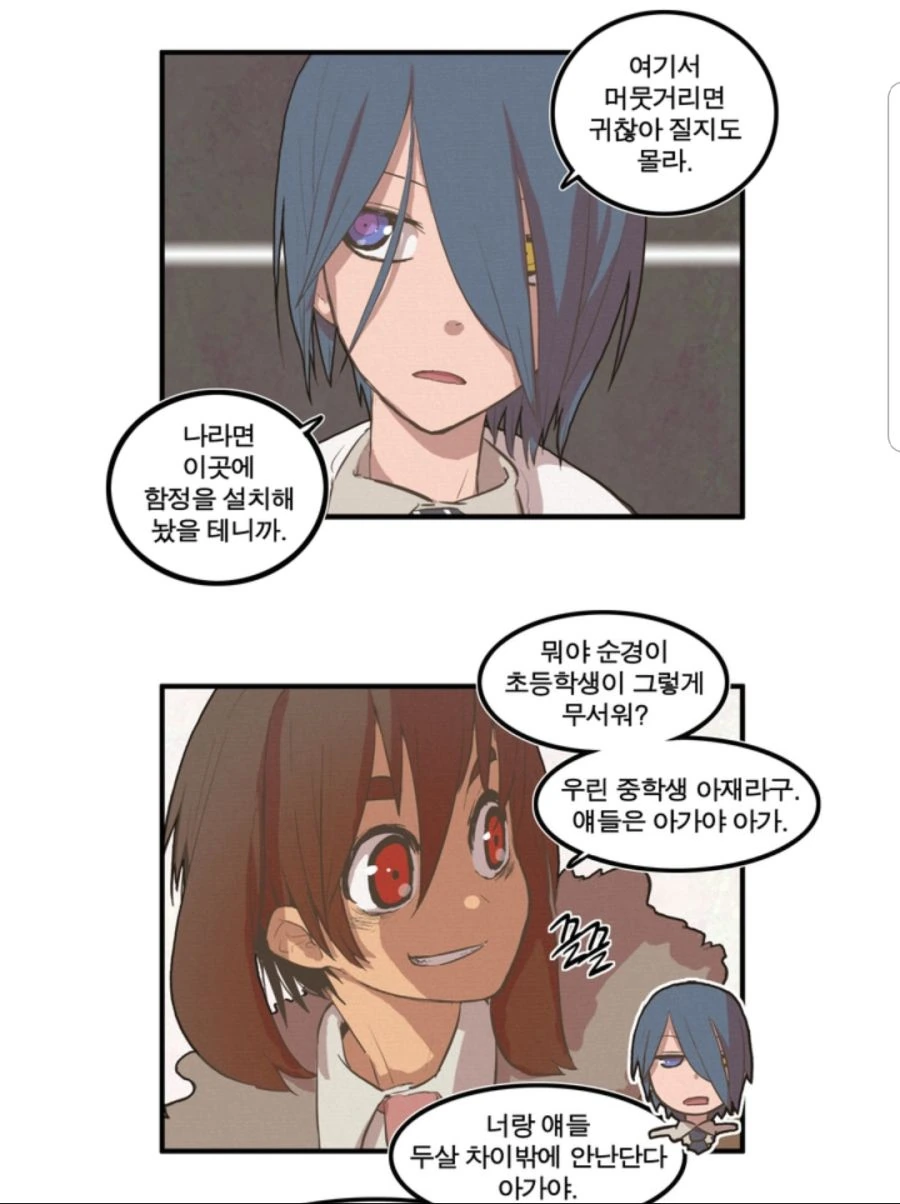manga_757011_001.webp