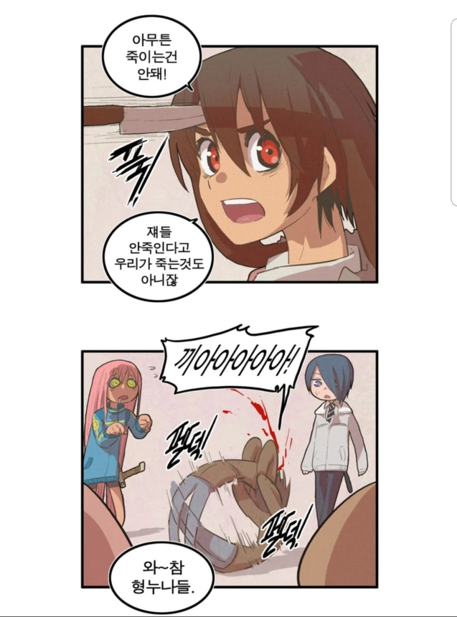 manga_757011_005.webp