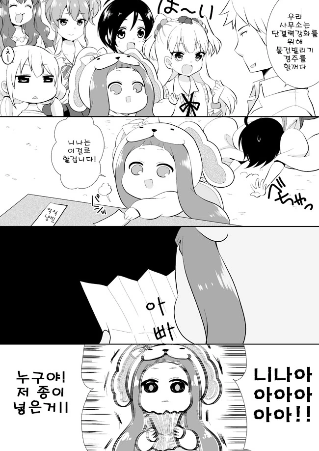 manga_766575_001.webp