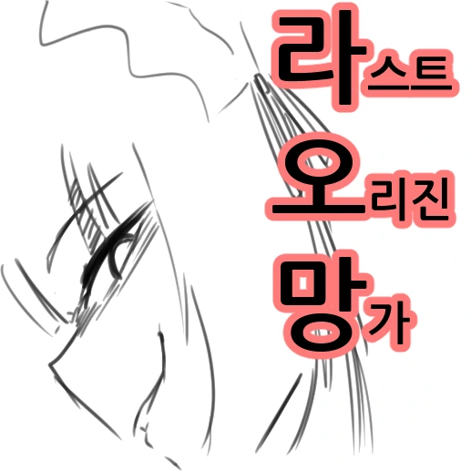 manga_78949_001.webp