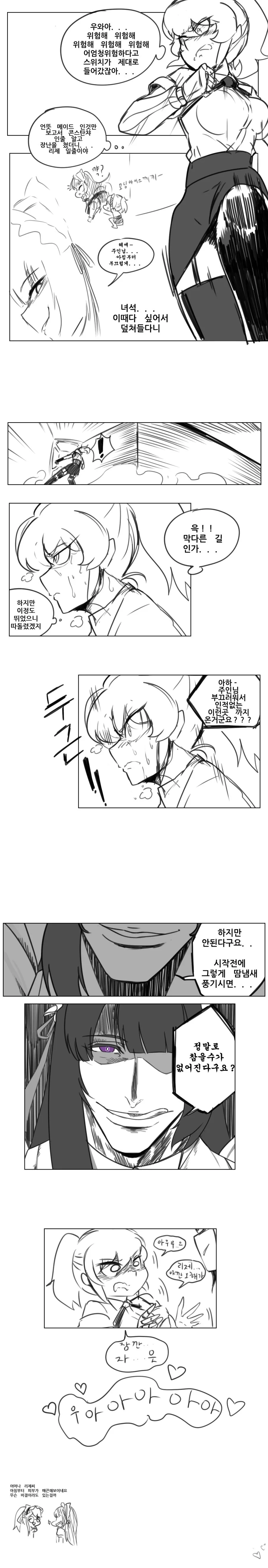 manga_78949_002.webp