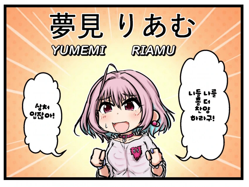 manga_803647_001.webp