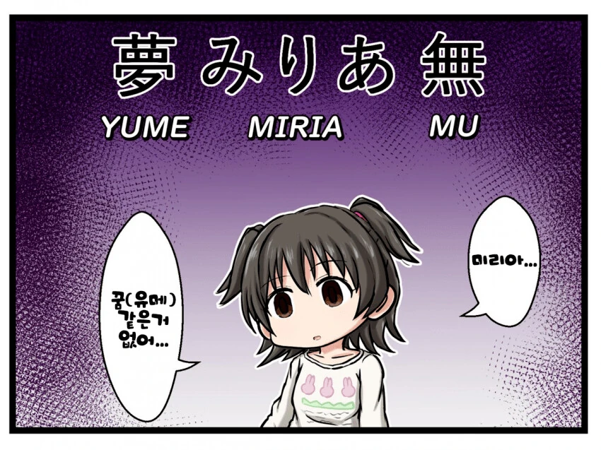 manga_803647_002.webp