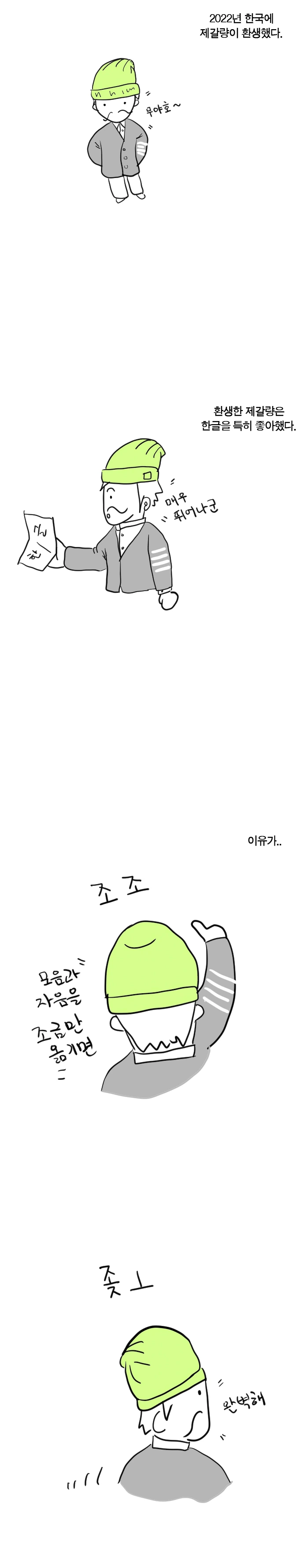 manga_804335_001.webp