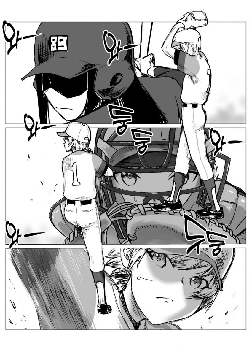 manga_810669_002.webp