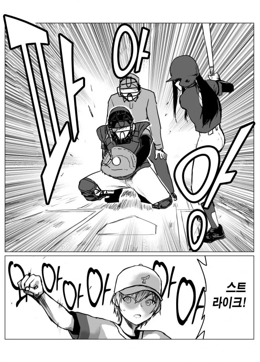 manga_810669_003.webp