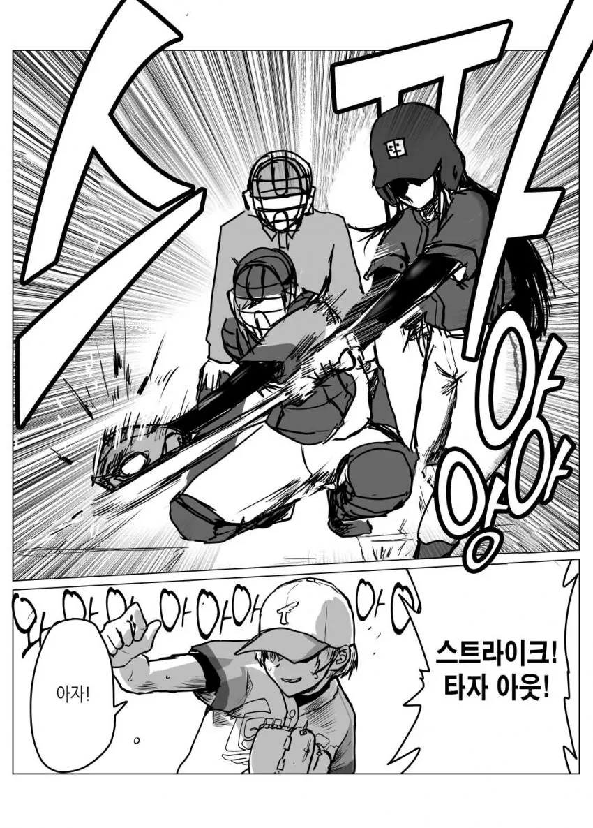 manga_810669_007.webp