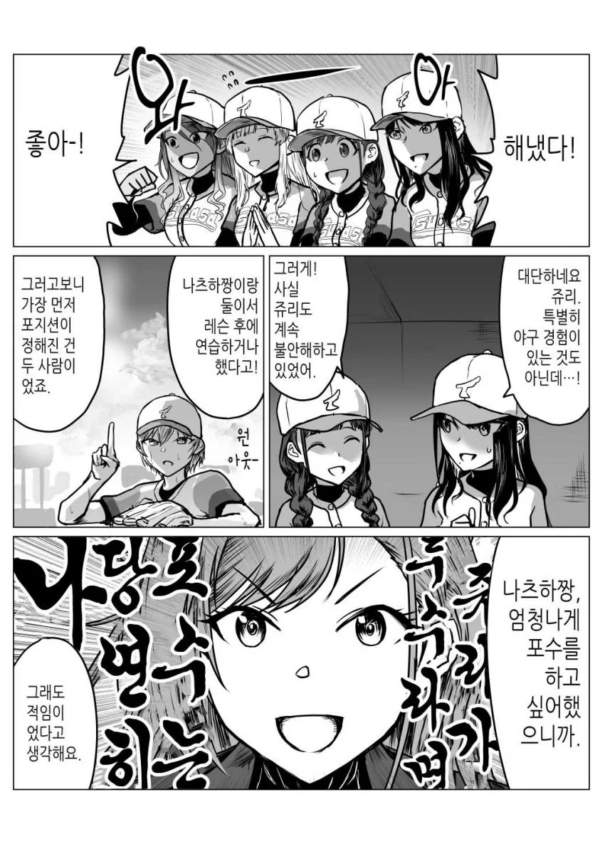 manga_810669_008.webp