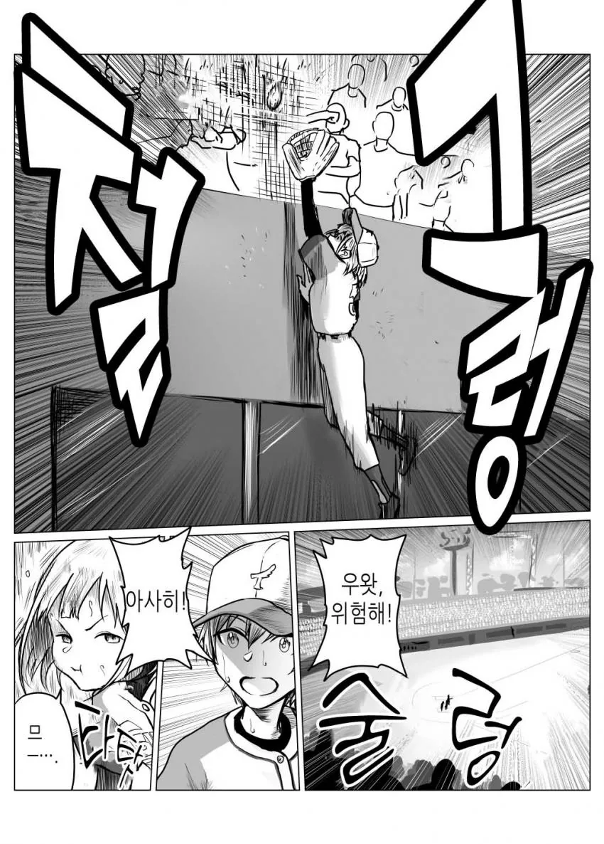 manga_810669_010.webp