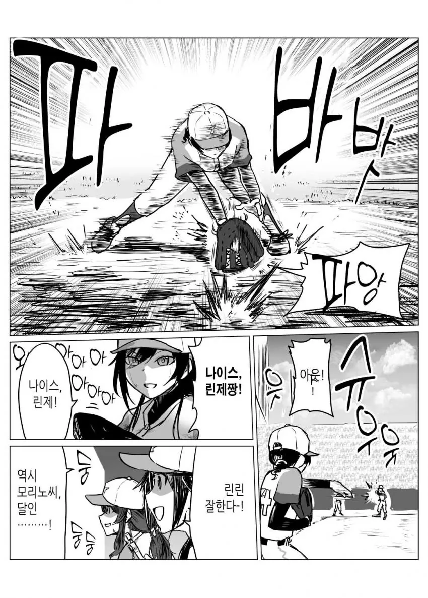 manga_810669_012.webp
