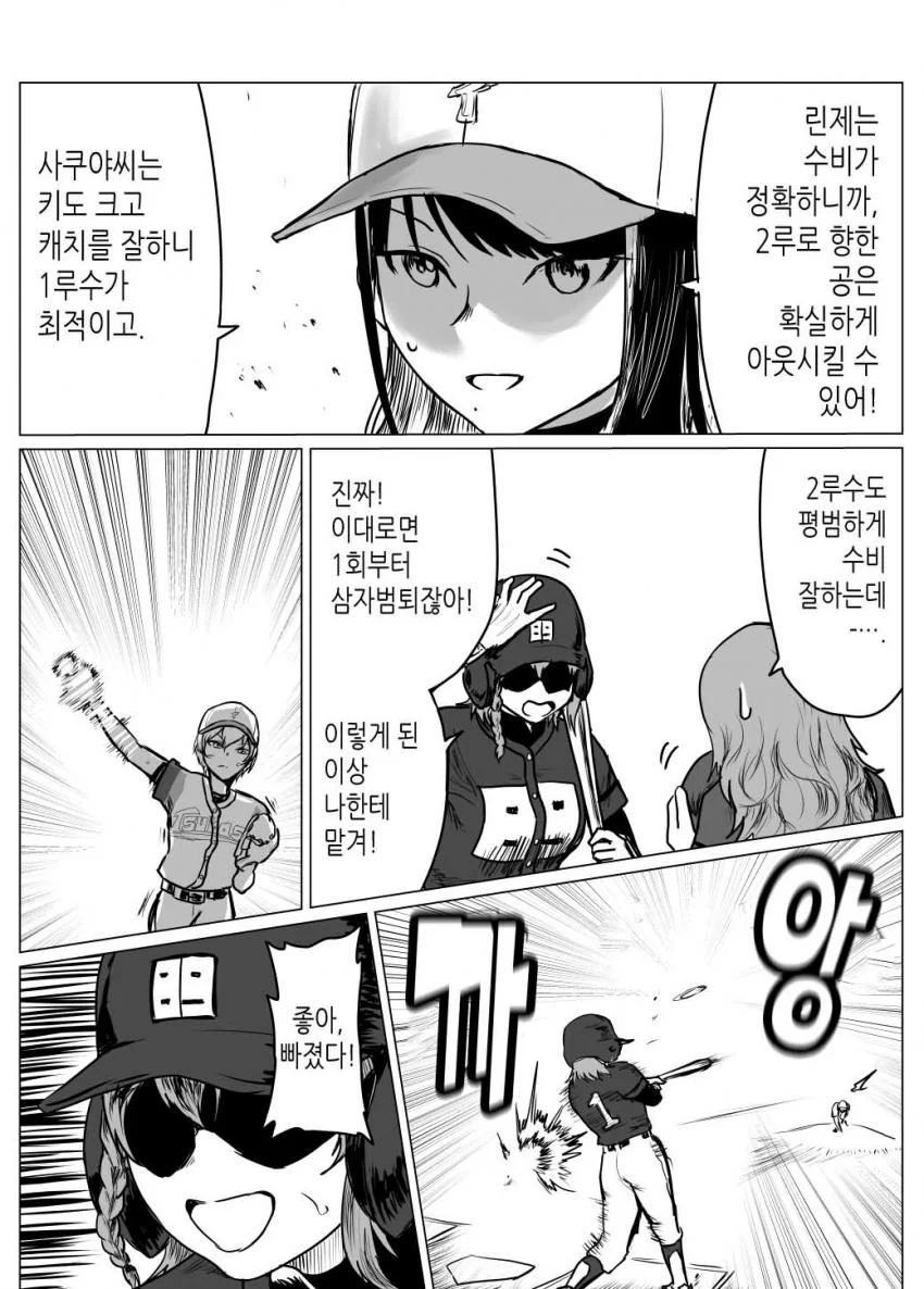 manga_810669_013.webp