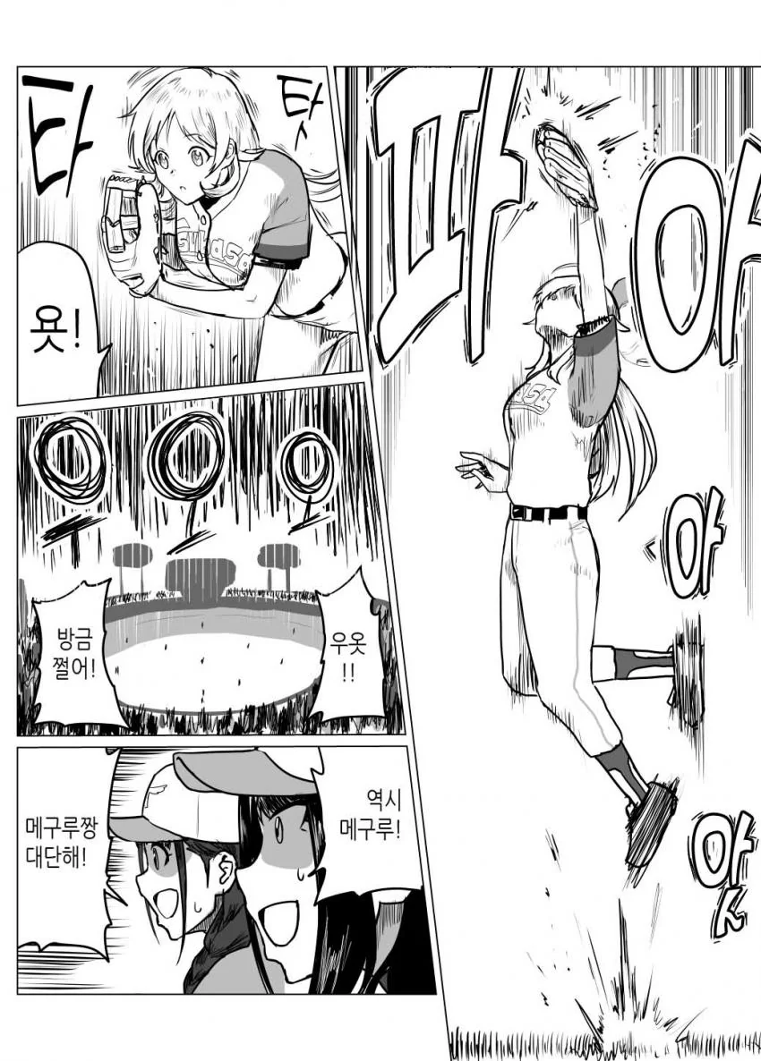 manga_810669_014.webp