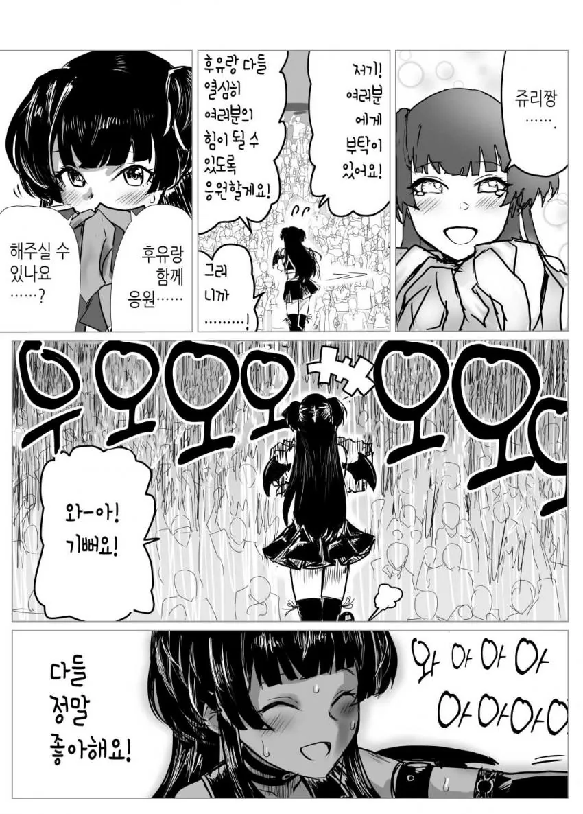 manga_810669_020.webp