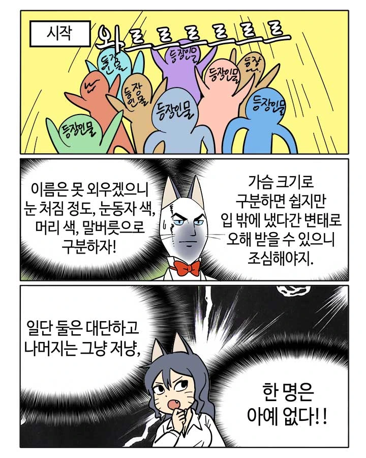 manga_820955_001.webp