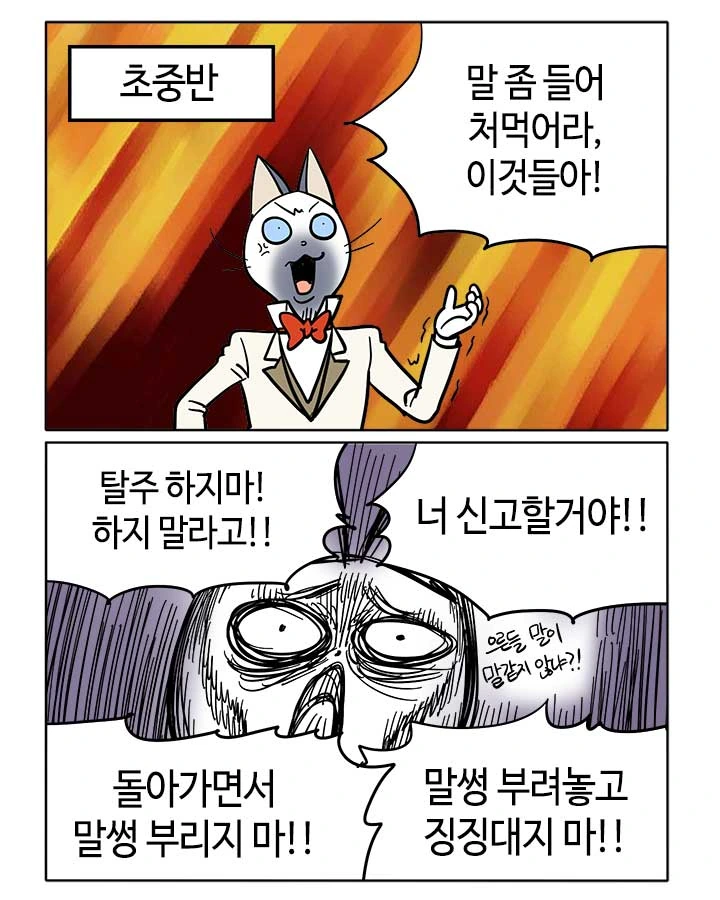 manga_820955_002.webp