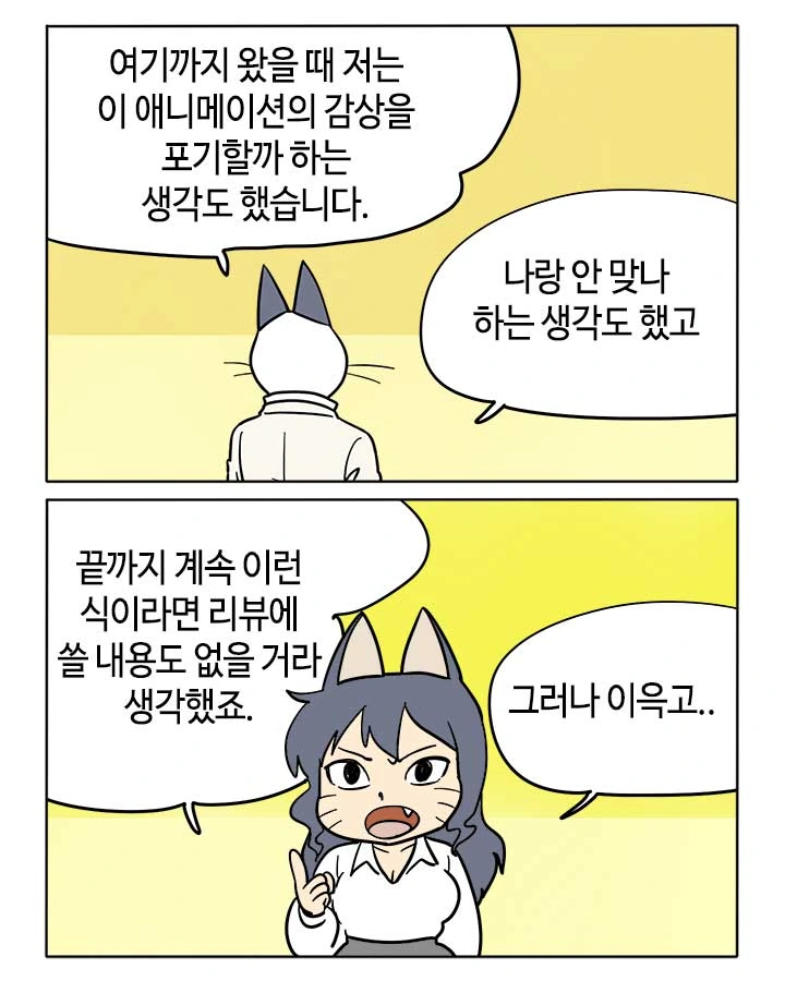 manga_820955_003.webp
