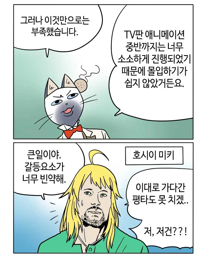 manga_820955_005.webp