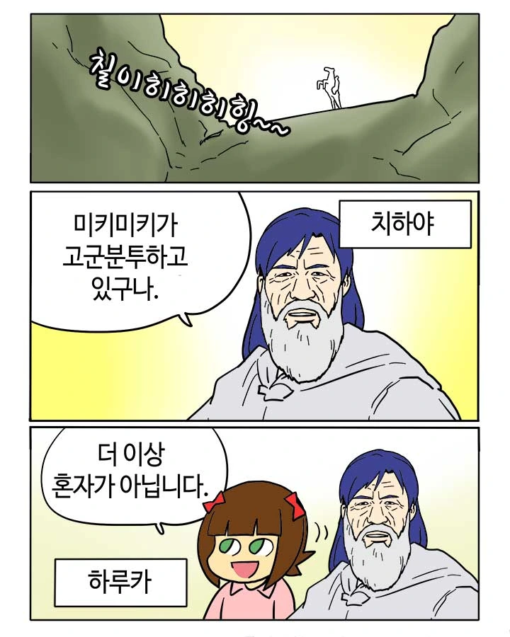 manga_820955_006.webp