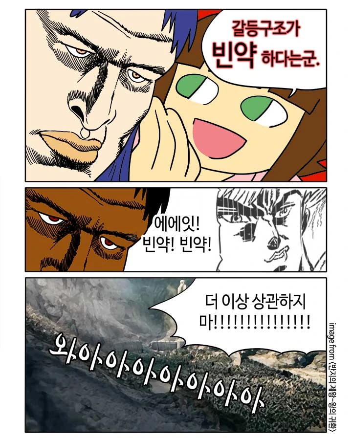 manga_820955_008.webp