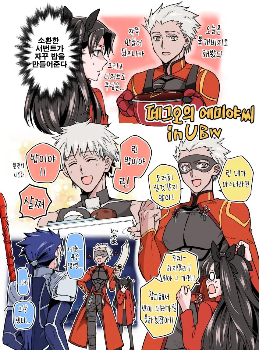 manga_829940_002.webp