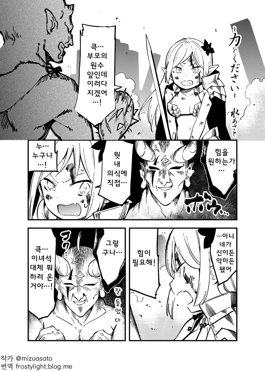 manga_830040_001.webp