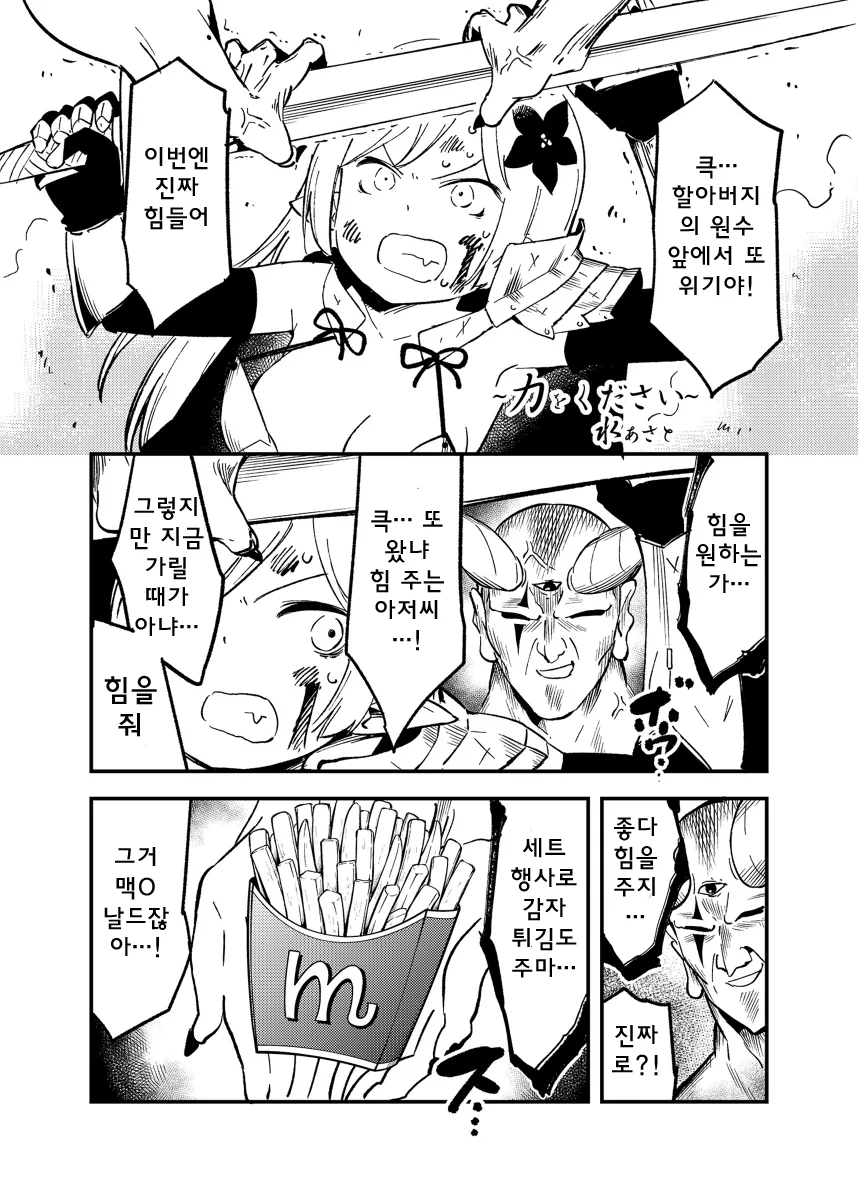 manga_830040_003.webp