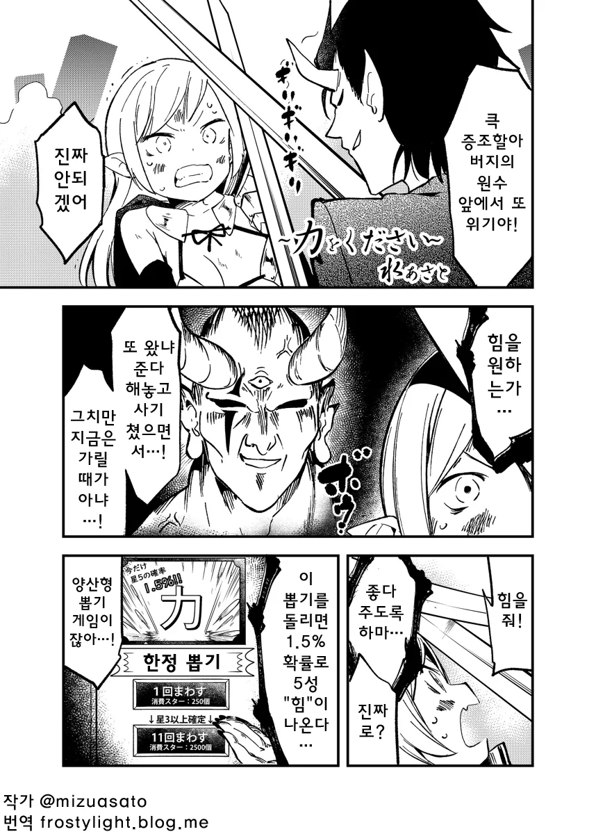 manga_830040_004.webp